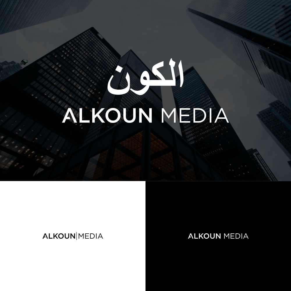 Logo Design by MK_STD for  UPG | Design #35988155