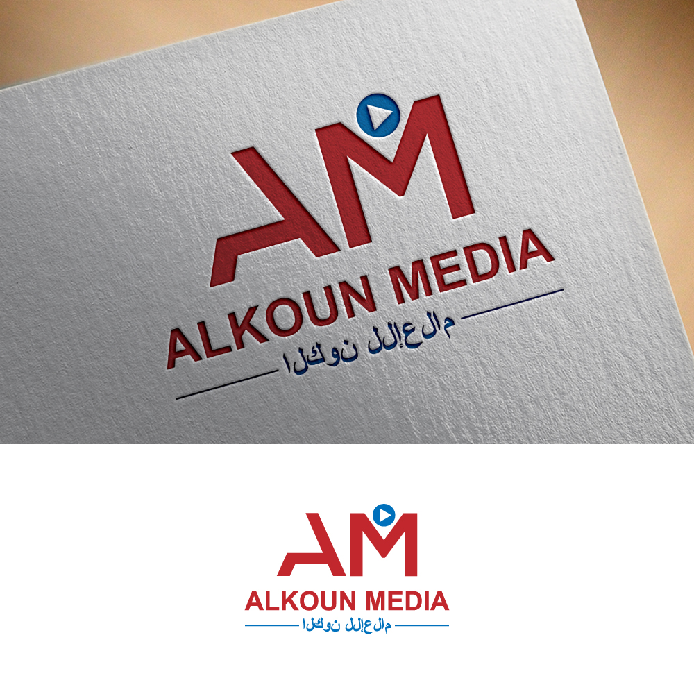 Logo Design by Hamza  Al-Muttalib for  UPG | Design #35967545