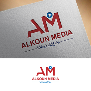 Logo Design by Hamza  Al-Muttalib for  UPG | Design: #35967545