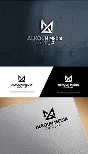 Logo Design by Cool-Designer for  UPG | Design: #35969813