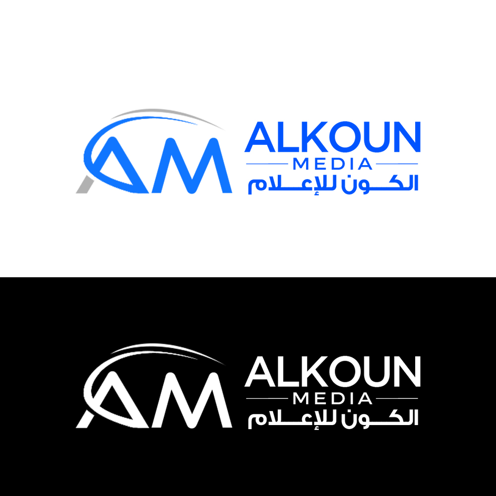 Design de Logo par SaraArts pour  UPG | Design #36002289