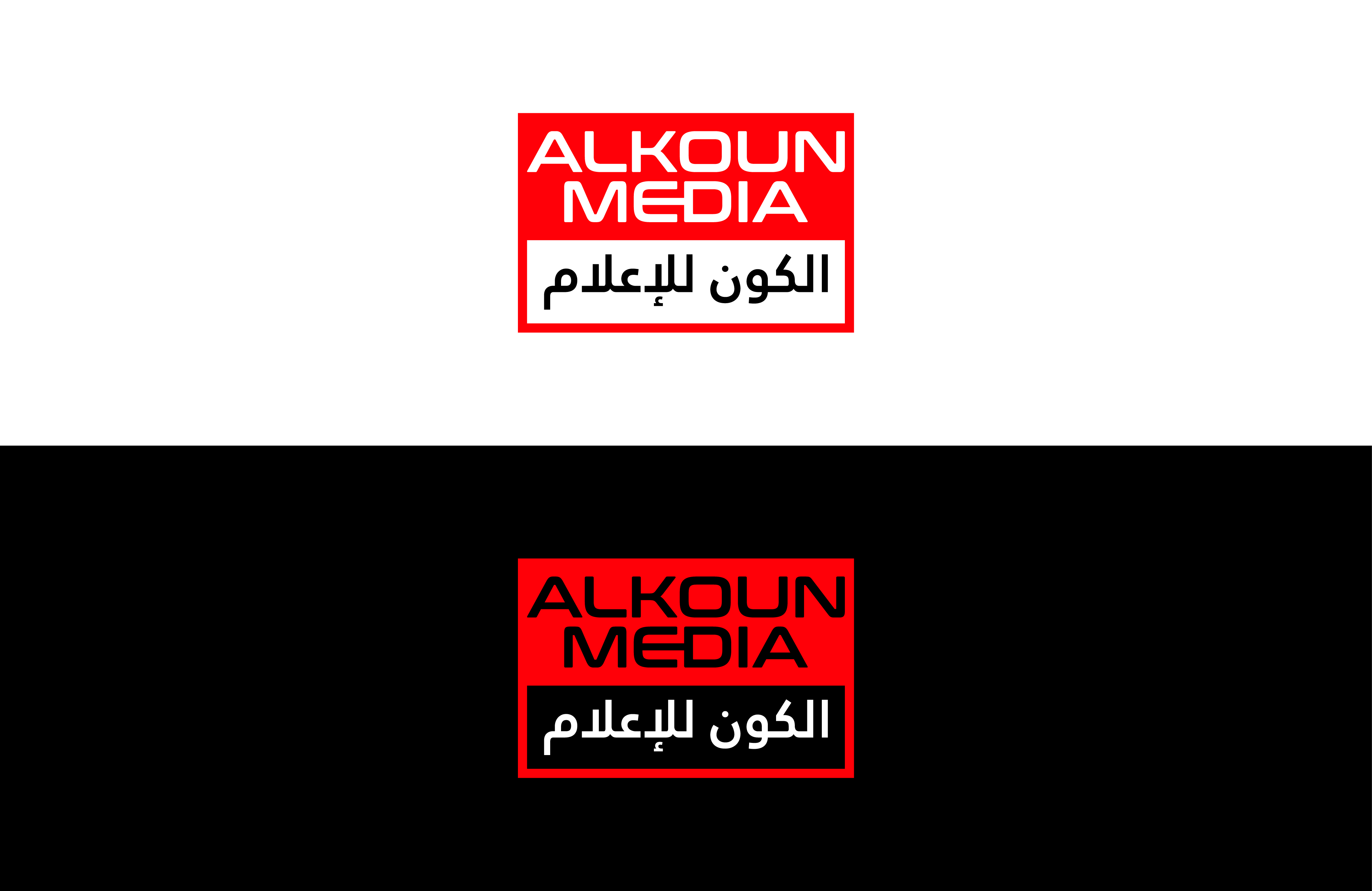 Design de Logo par Ridg0 pour  UPG | Design #35965257