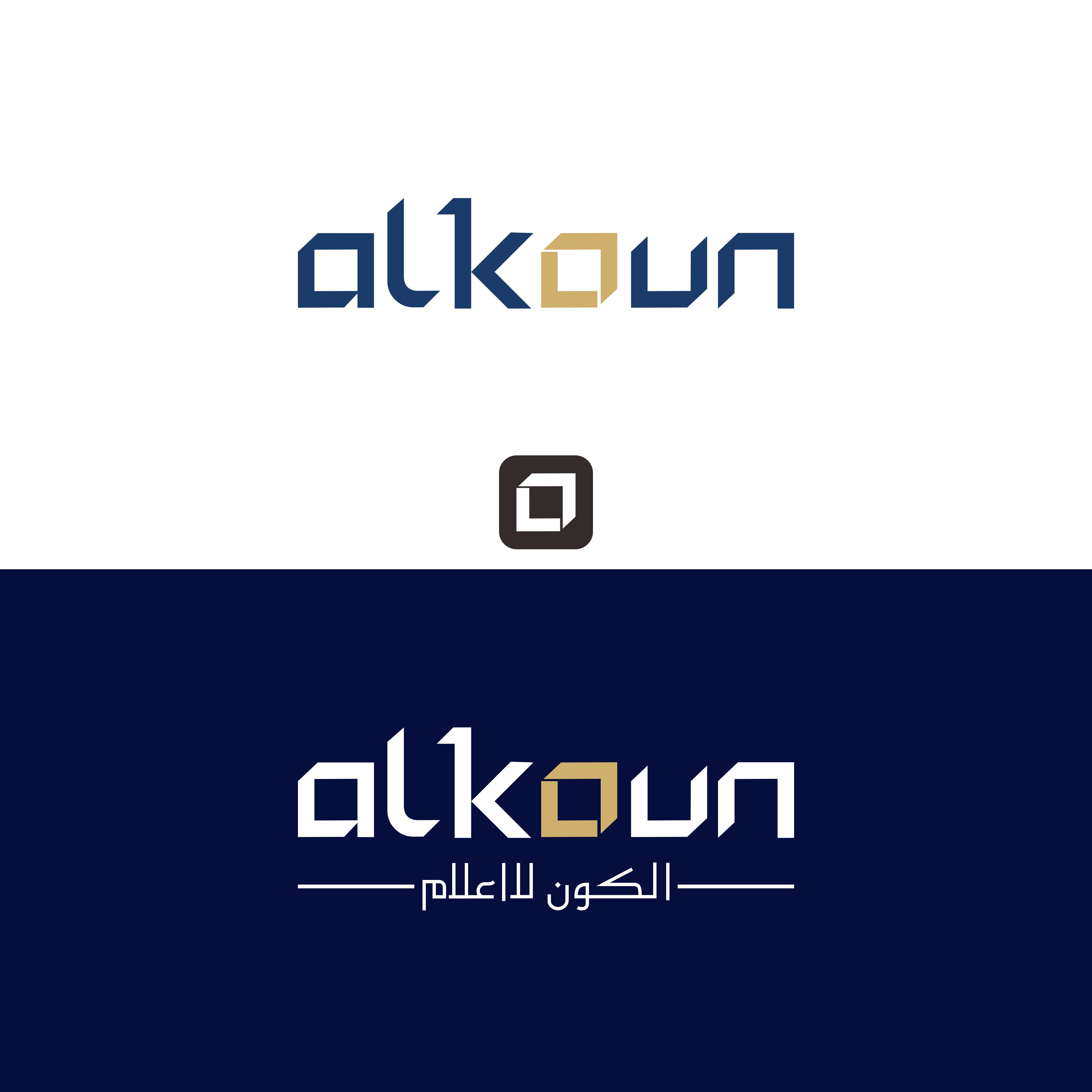Logo Design by noktah for  UPG | Design #35980860