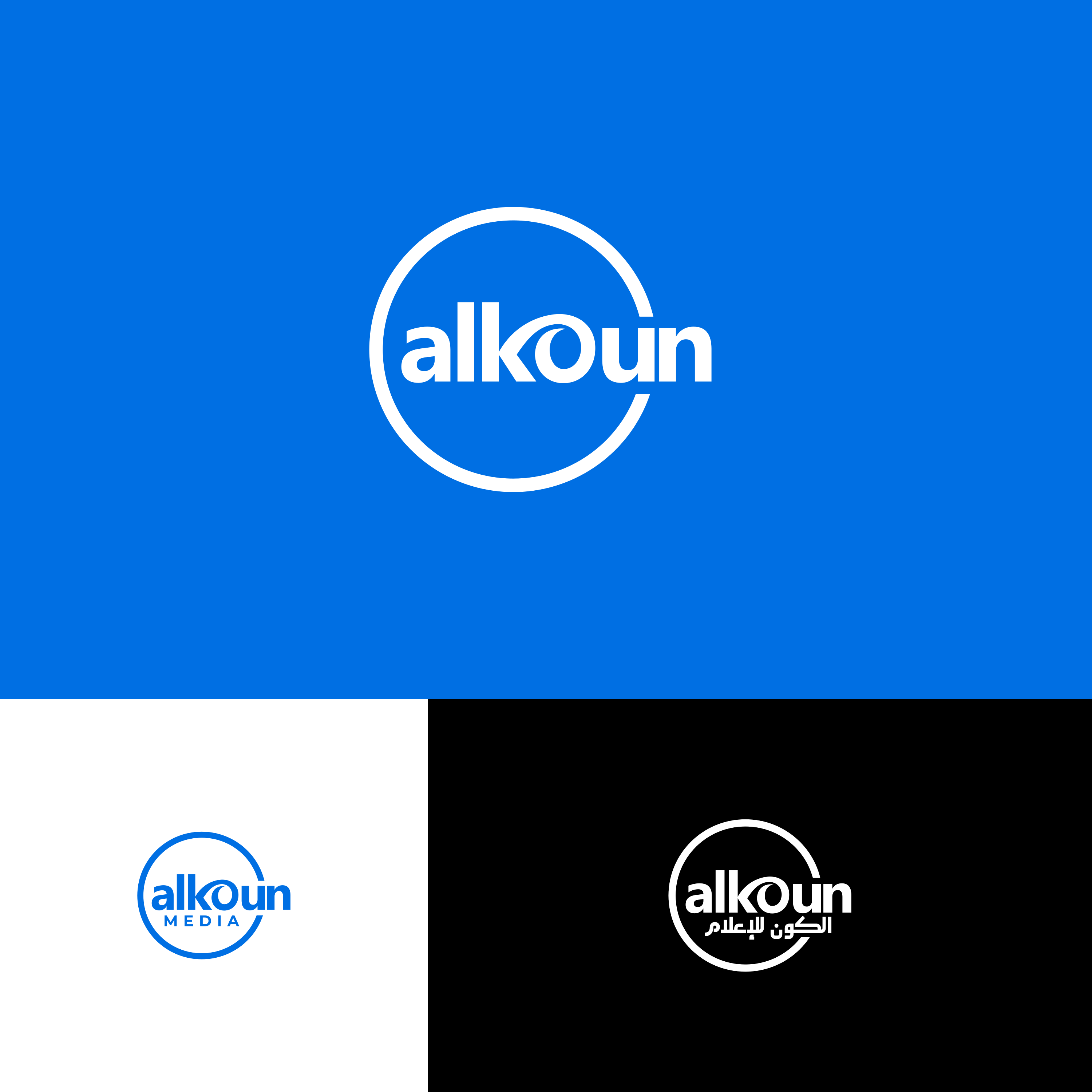 Logo Design by ybmdesign for  UPG | Design #35965045