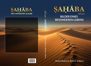 Buchumschlag Design von Miguel Silva für IB Verlag Abderrahim Khouja | Design #35973502