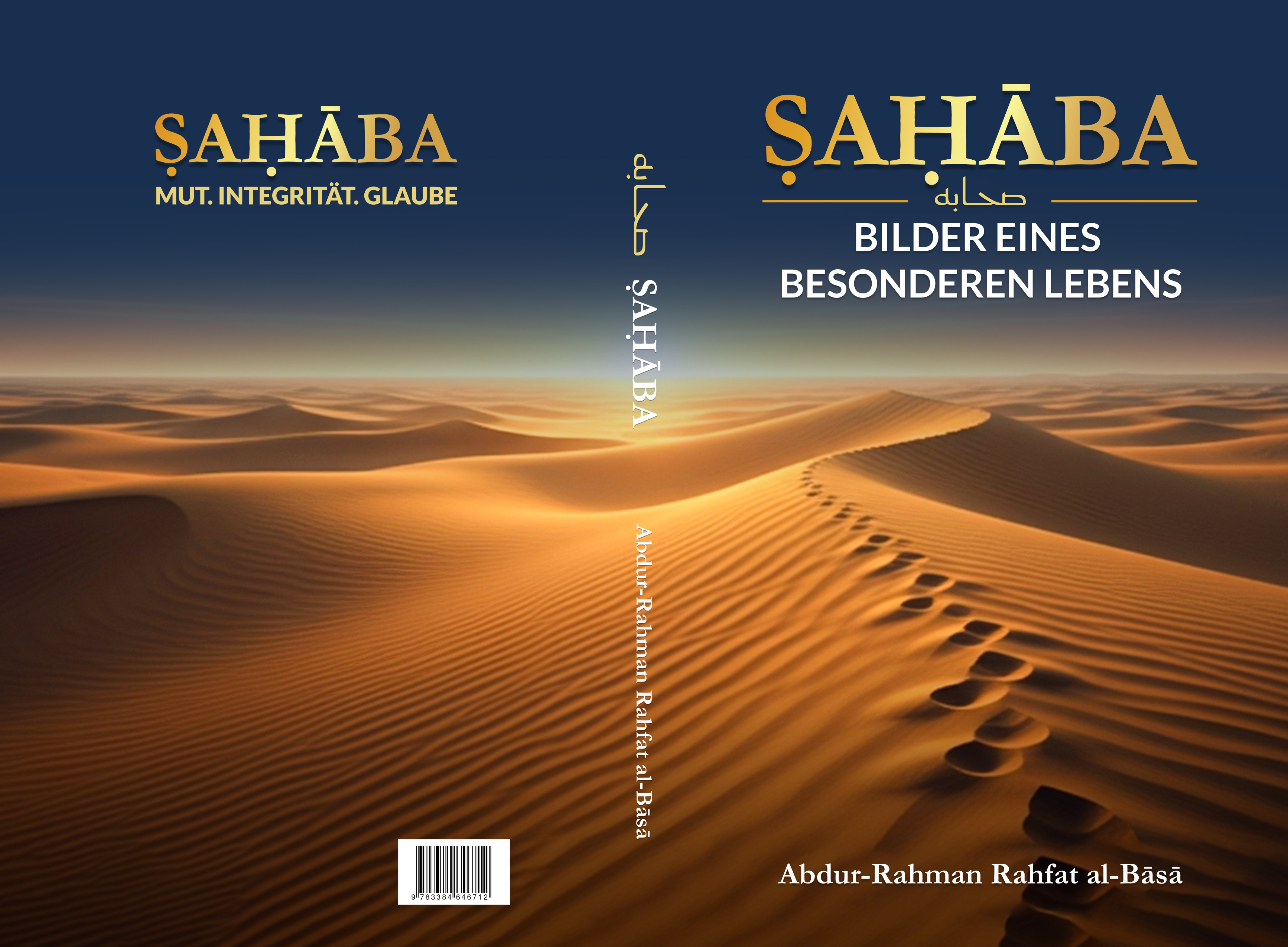 Book Cover Design by Miguel Silva for IB Verlag Abderrahim Khouja | Design #35973536