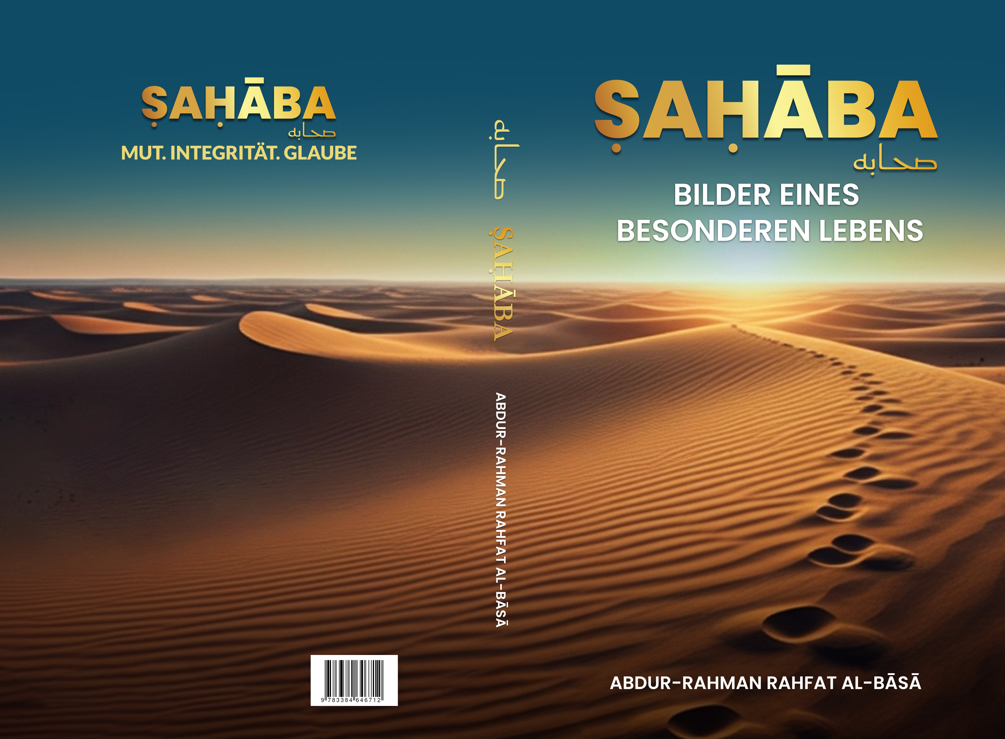 Book Cover Design by Miguel Silva for IB Verlag Abderrahim Khouja | Design #35978448