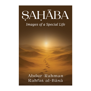 Book Cover Design by G T for IB Verlag Abderrahim Khouja | Design: #35976992