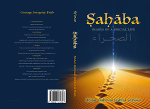Book Cover Design by illuminati-design for IB Verlag Abderrahim Khouja | Design: #35987893