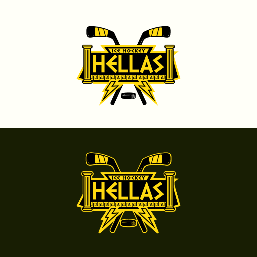 Logo Design by QR Developpement for this project | Design #36027947