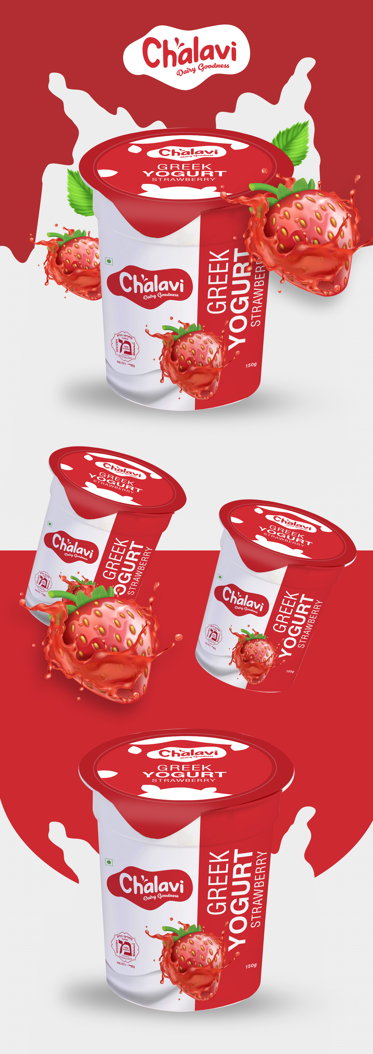 Graphic Design by Anup Innovations for this project | Design #36050000