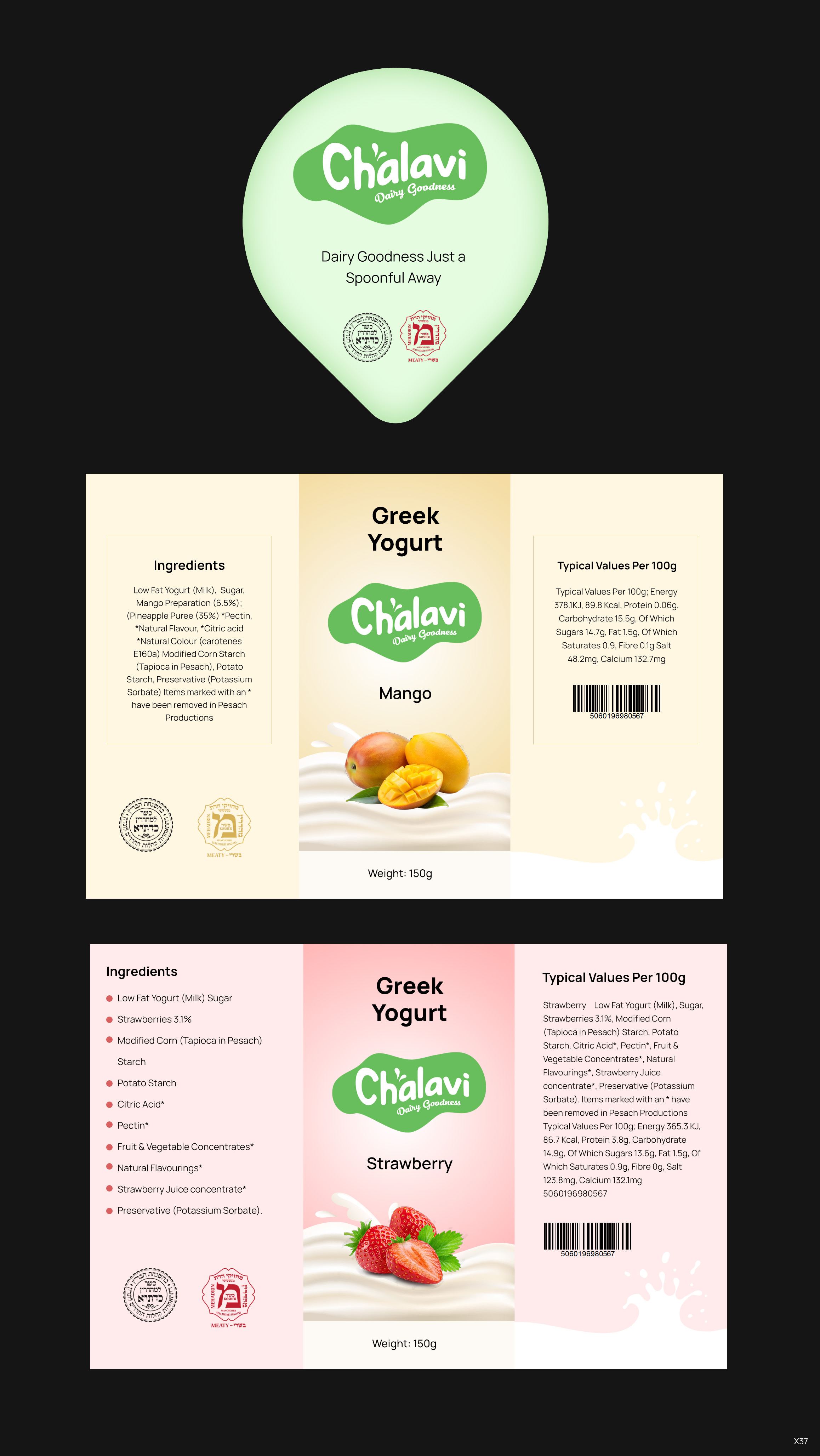 Graphic Design by pb for this project | Design #36034636