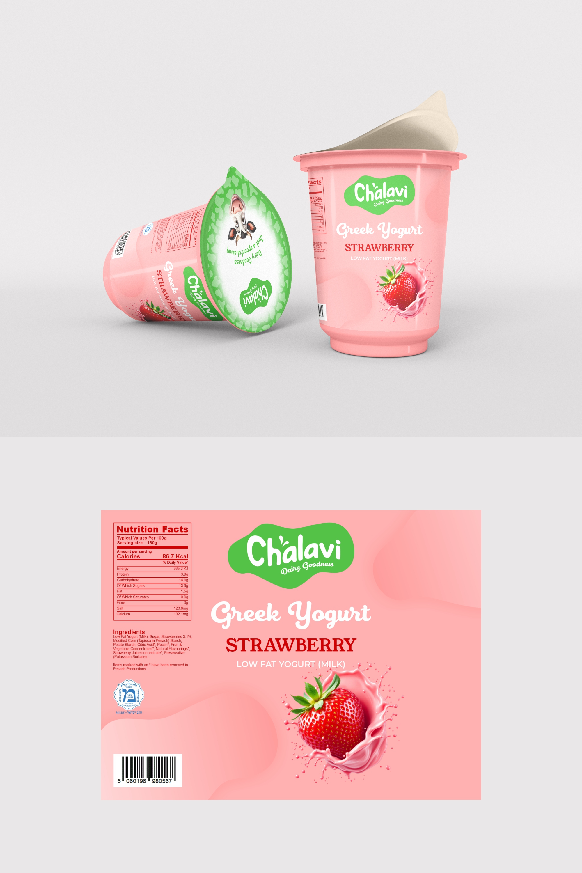 Design Graphique par barinix pour ce projet | Design #36031812