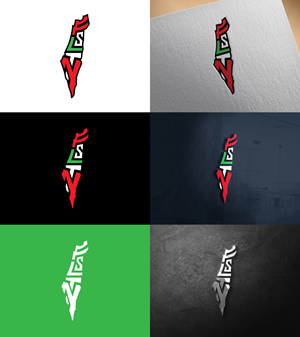 Logo Design by designA78 for this project | Design: #36024425