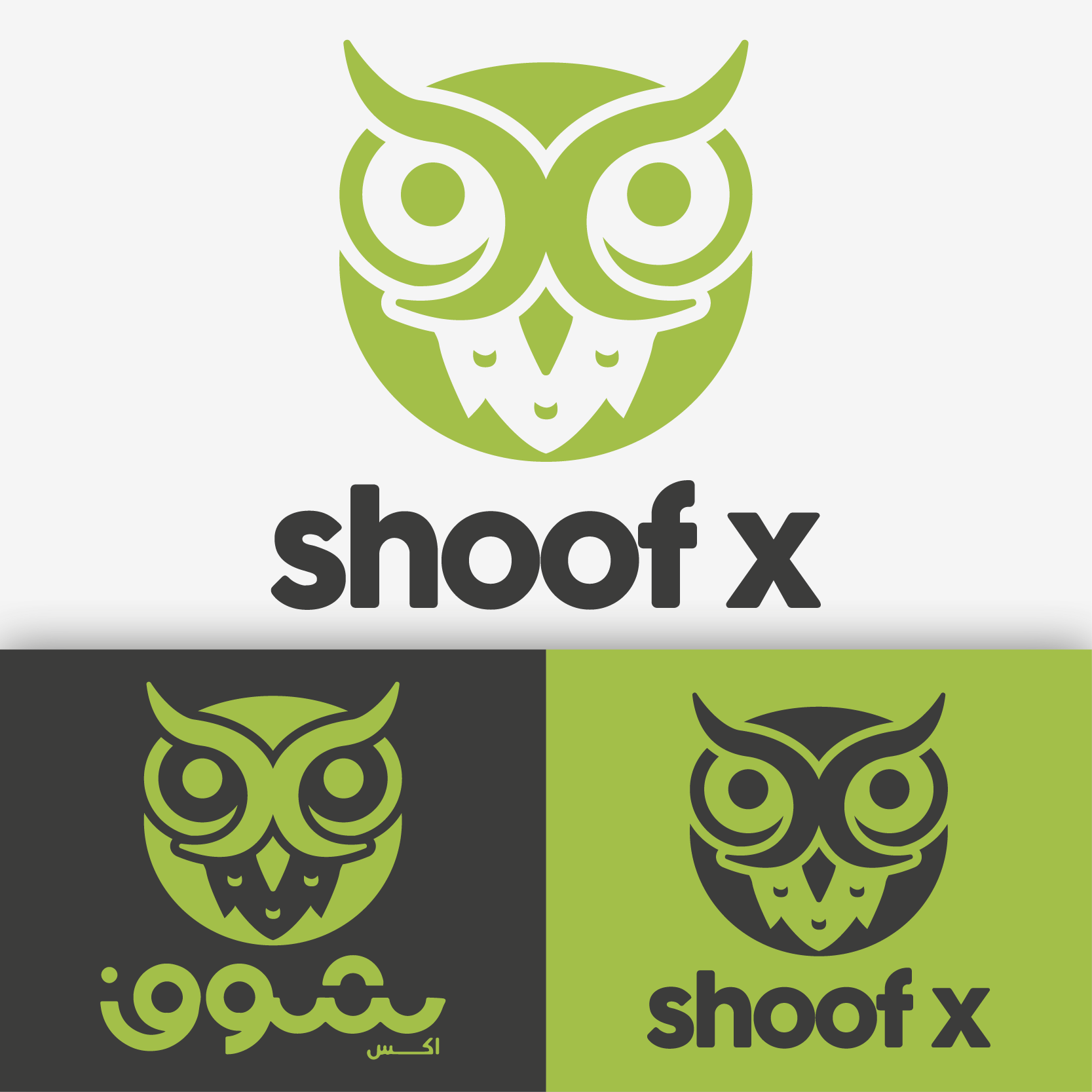Logo Design by MJa designer for SHOOF BOOK | Design #36074640