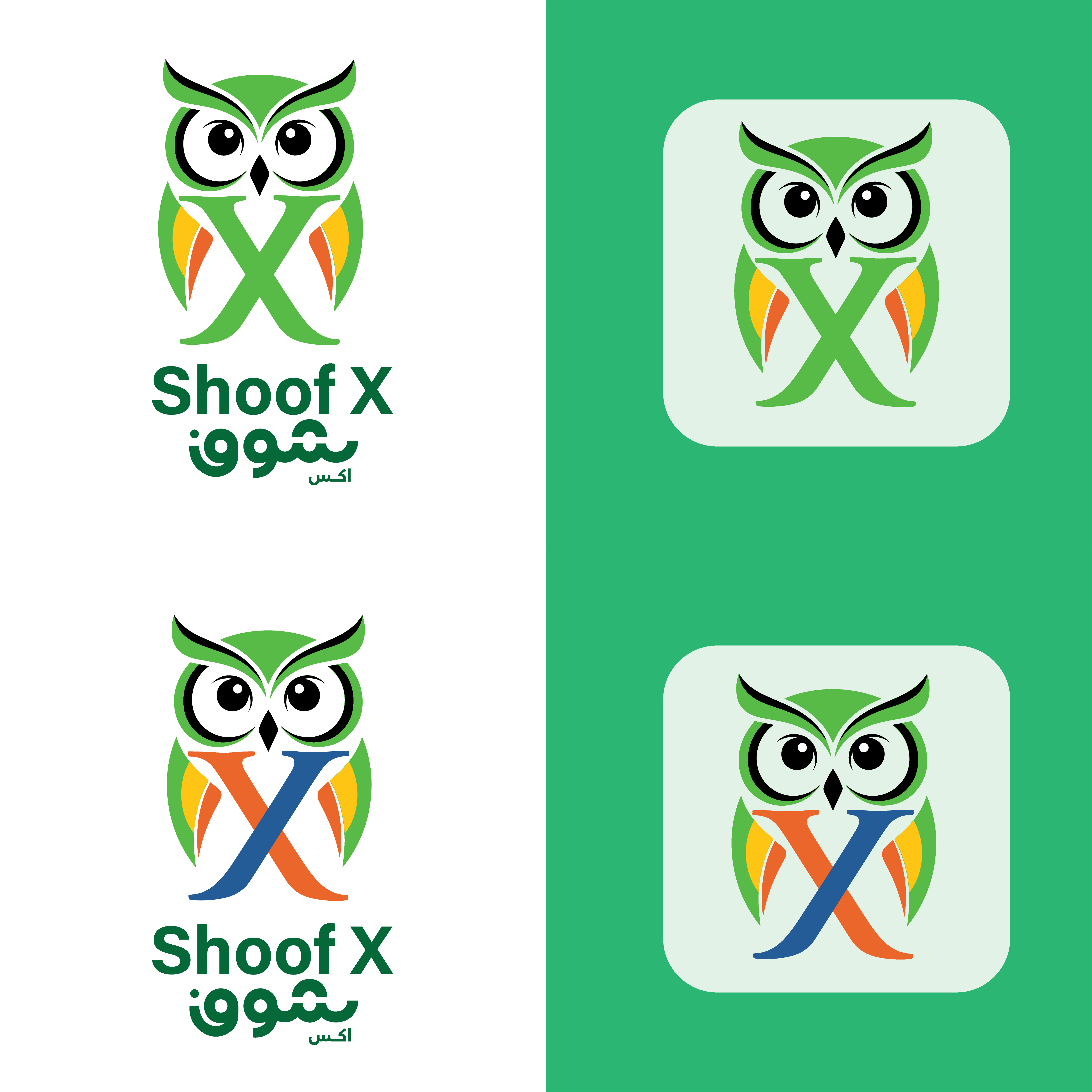 Logo Design by Fitry20 for SHOOF BOOK | Design #36075726