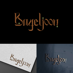 Logo-Design von designer profile für dieses Projekt | Design: #36039232