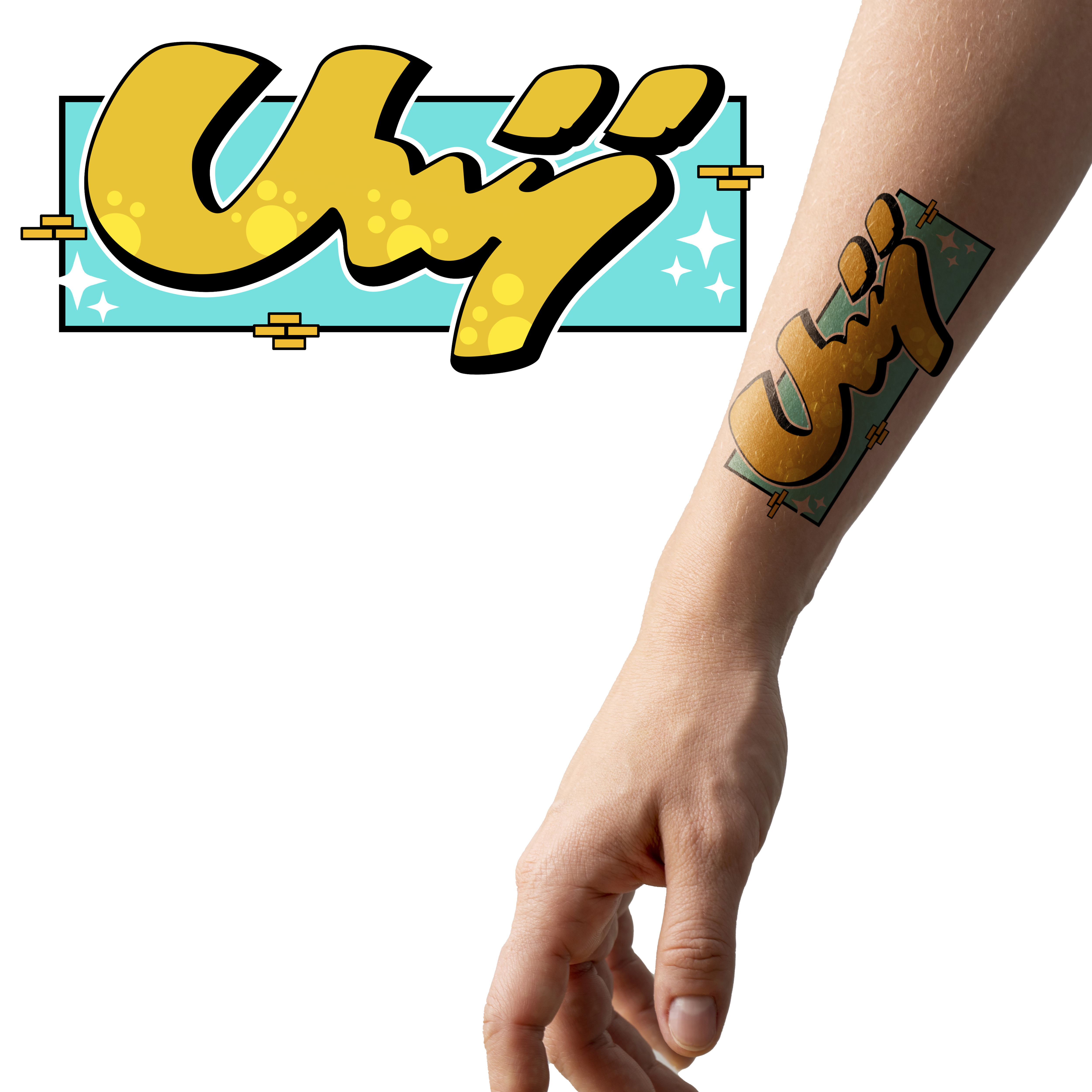 Tattoo Design by BUTTER work for this project | Design #36082432