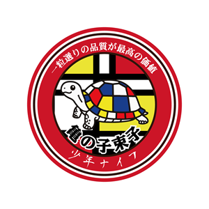 Illustration-Design by {mega- for this project | Design: #36125300