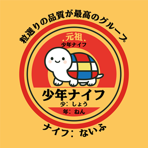 Illustration-Design by {mega- for this project | Design: #36130055