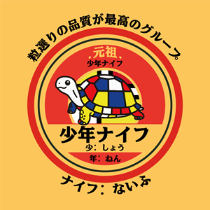 Illustration-Design by {mega- for this project | Design: #36141507