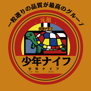 Illustration-Design by {mega- for this project | Design: #36167567