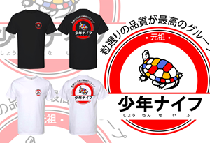 Illustration-Design von KickArt für dieses Projekt | Design: #36157085