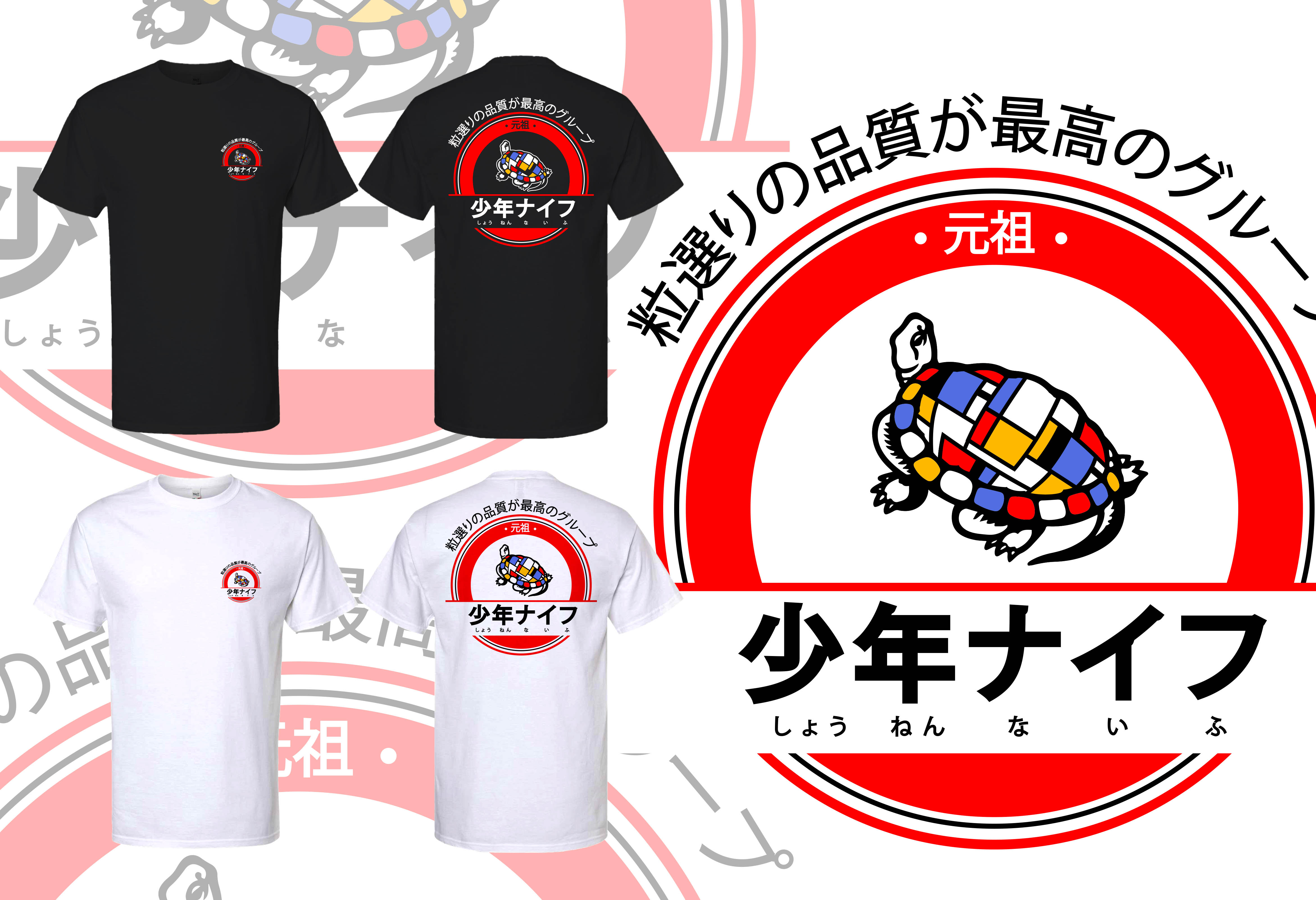 Illustration-Design von KickArt für dieses Projekt | Design #36157433