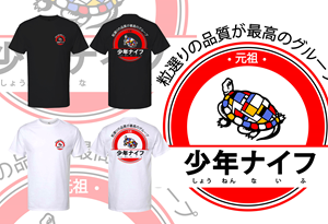 Illustration-Design von KickArt für dieses Projekt | Design: #36157433