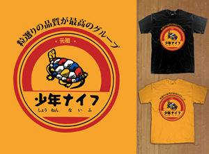 Illustration Design by MNM
