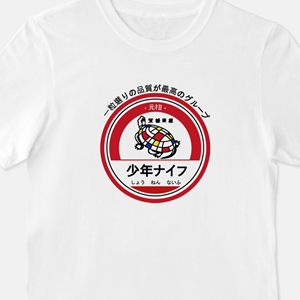 Illustration-Design von olpattern für dieses Projekt | Design: #36148420