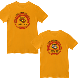 Illustration-Design von olpattern für dieses Projekt | Design: #36155175