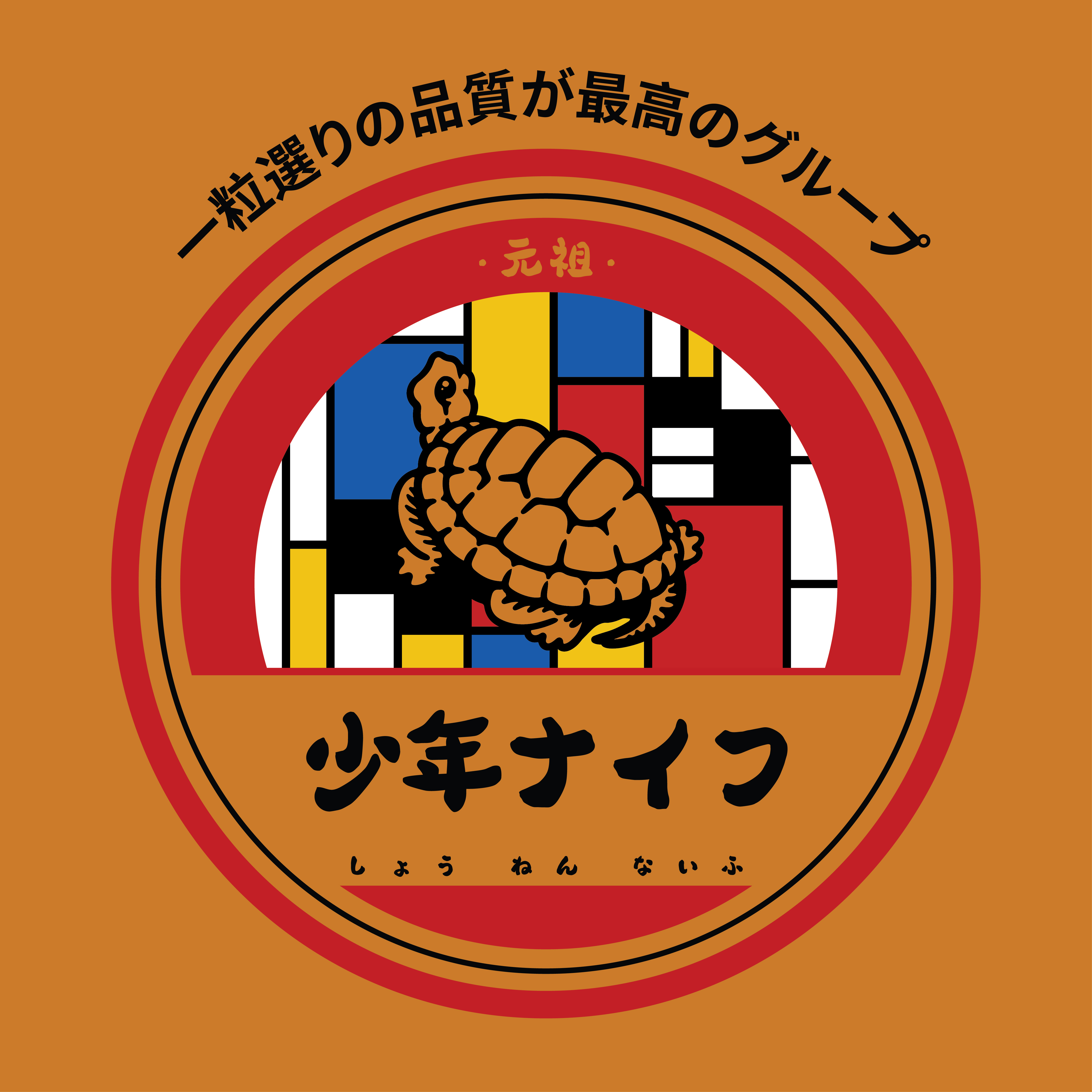 Illustration Design by utsukushiitsumi for this project | Design #36166709