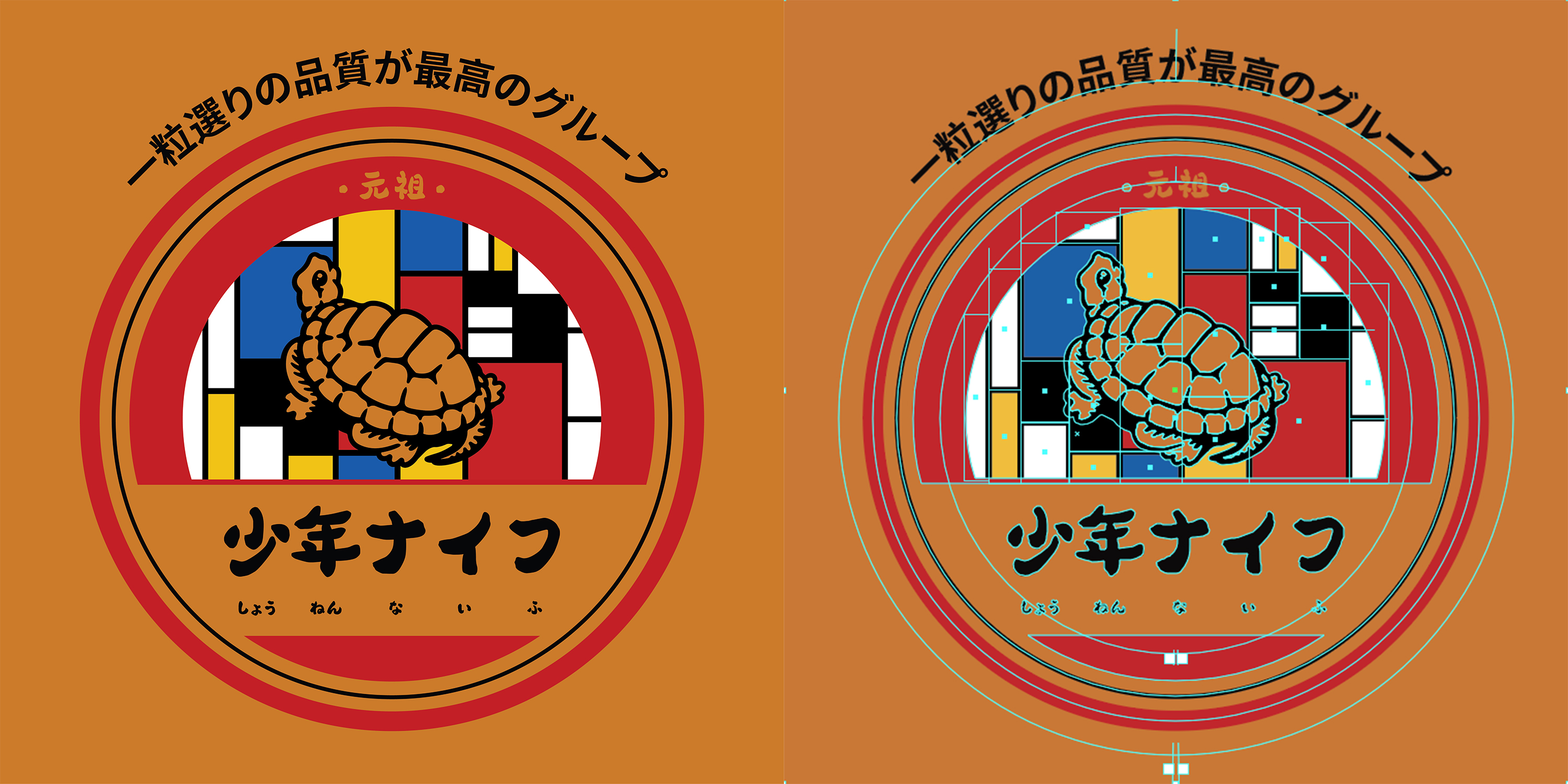 Design Illustration par utsukushiitsumi pour ce projet | Design #36171184