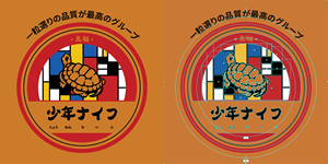 Illustration-Design von utsukushiitsumi für dieses Projekt | Design: #36171184