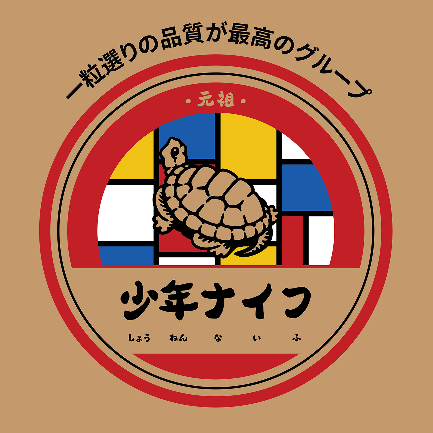 Diseño Con Ilustración por utsukushiitsumi para este proyecto | Diseño #36207115
