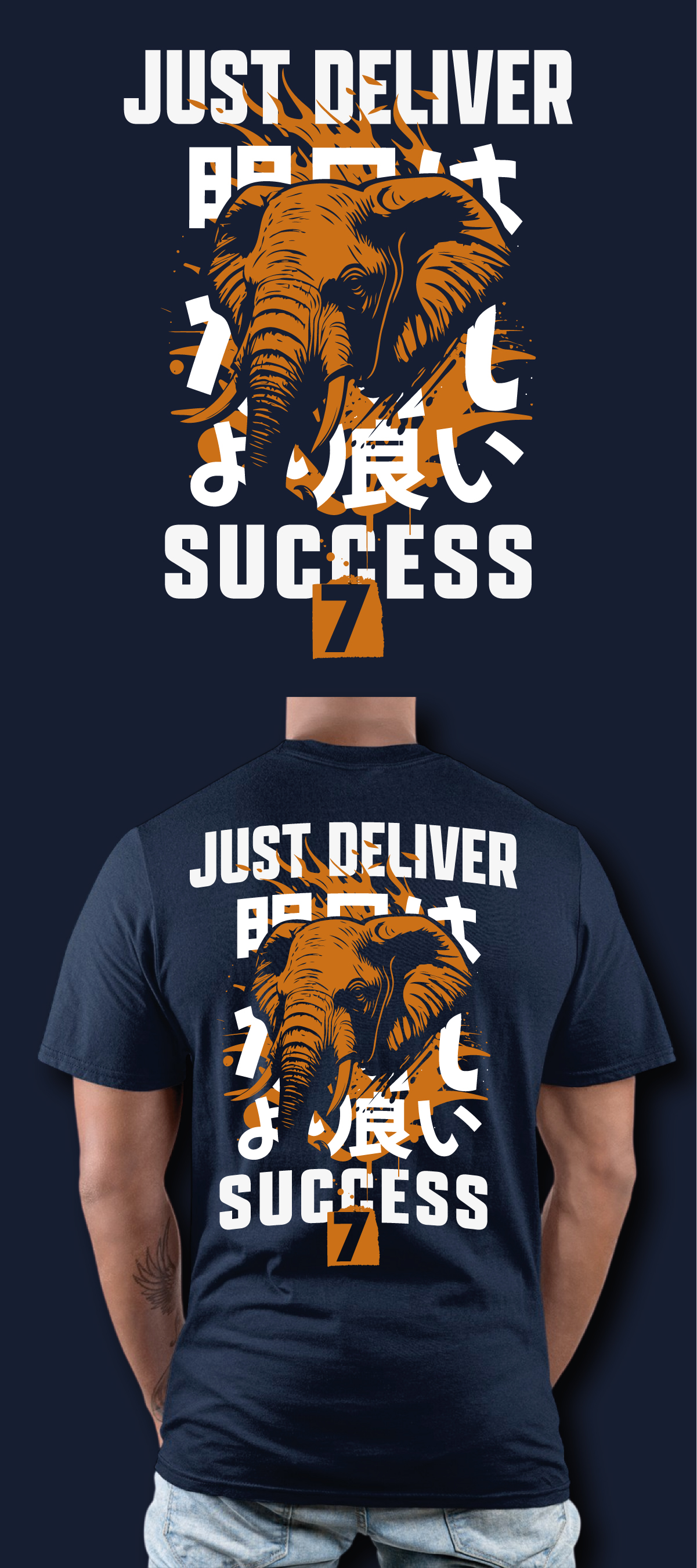 T-shirt Design by mounir.co for JDS- just deliver success  | Design #36211751