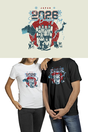Design de T-shirt par KickArt pour ce projet | Design : #36161152
