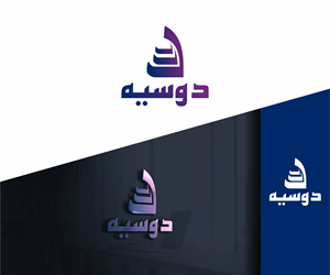 Logo Design by alkaline for this project | Design: #36200572