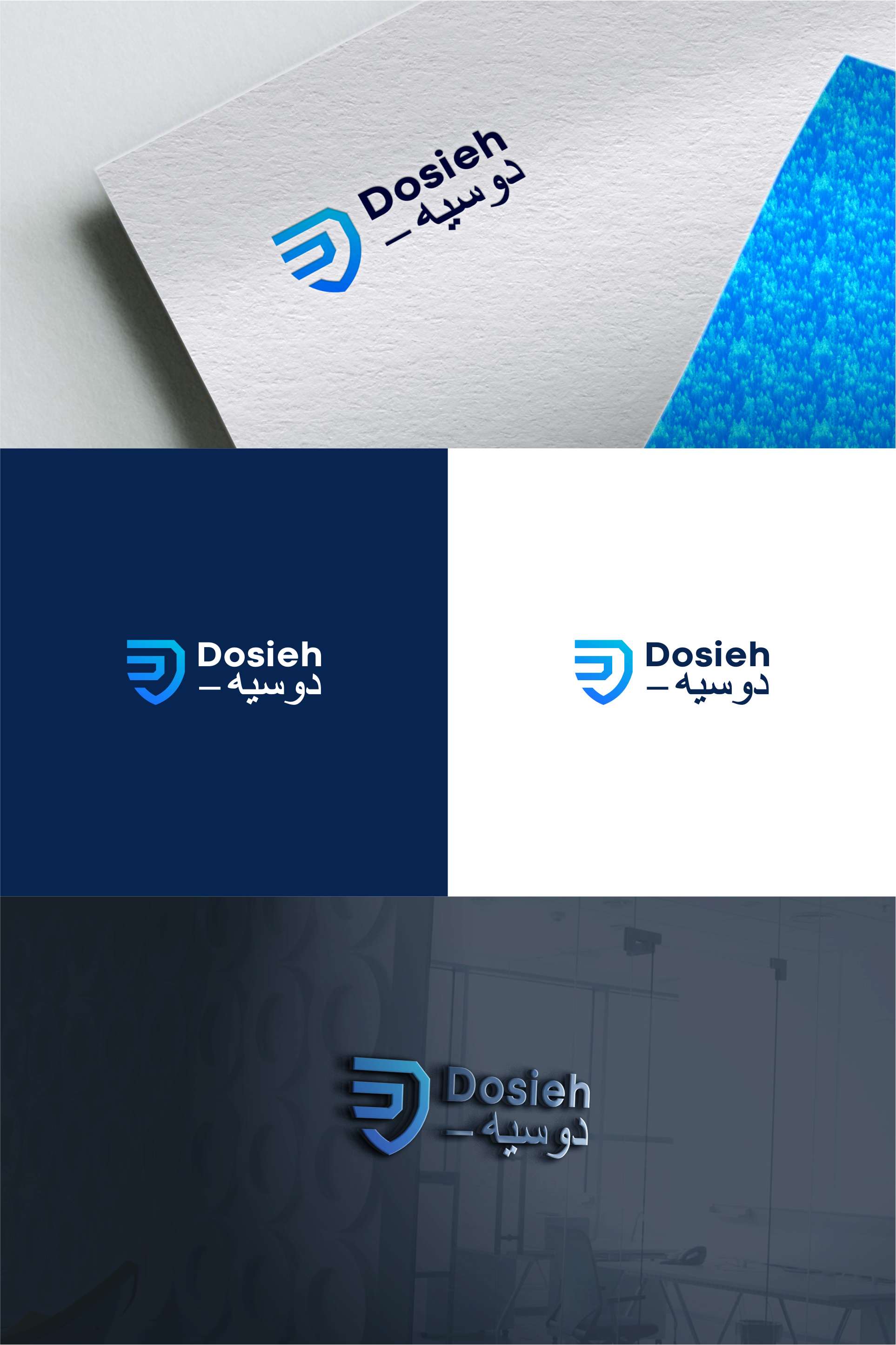 Logo Design by ndra for this project | Design #36209026
