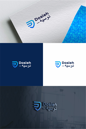 Logo Design by ndra for this project | Design: #36209026