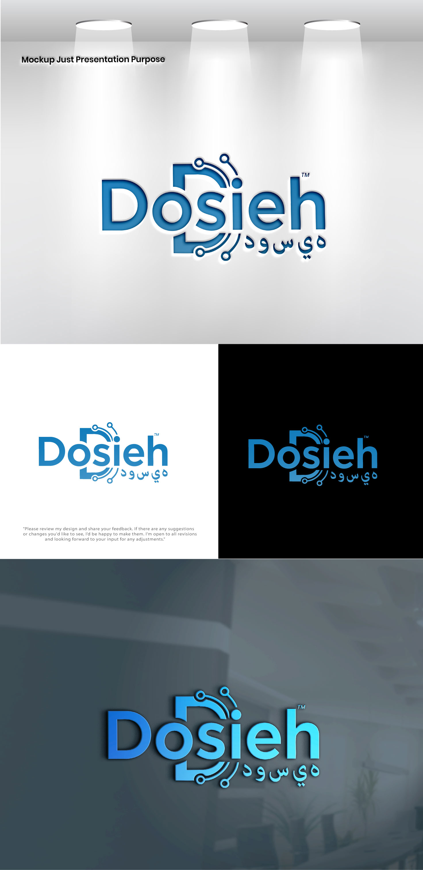 Logo Design by VectorForge for this project | Design #36195683