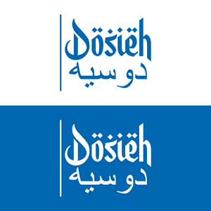 Logo Design by putri elegant for this project | Design: #36194676