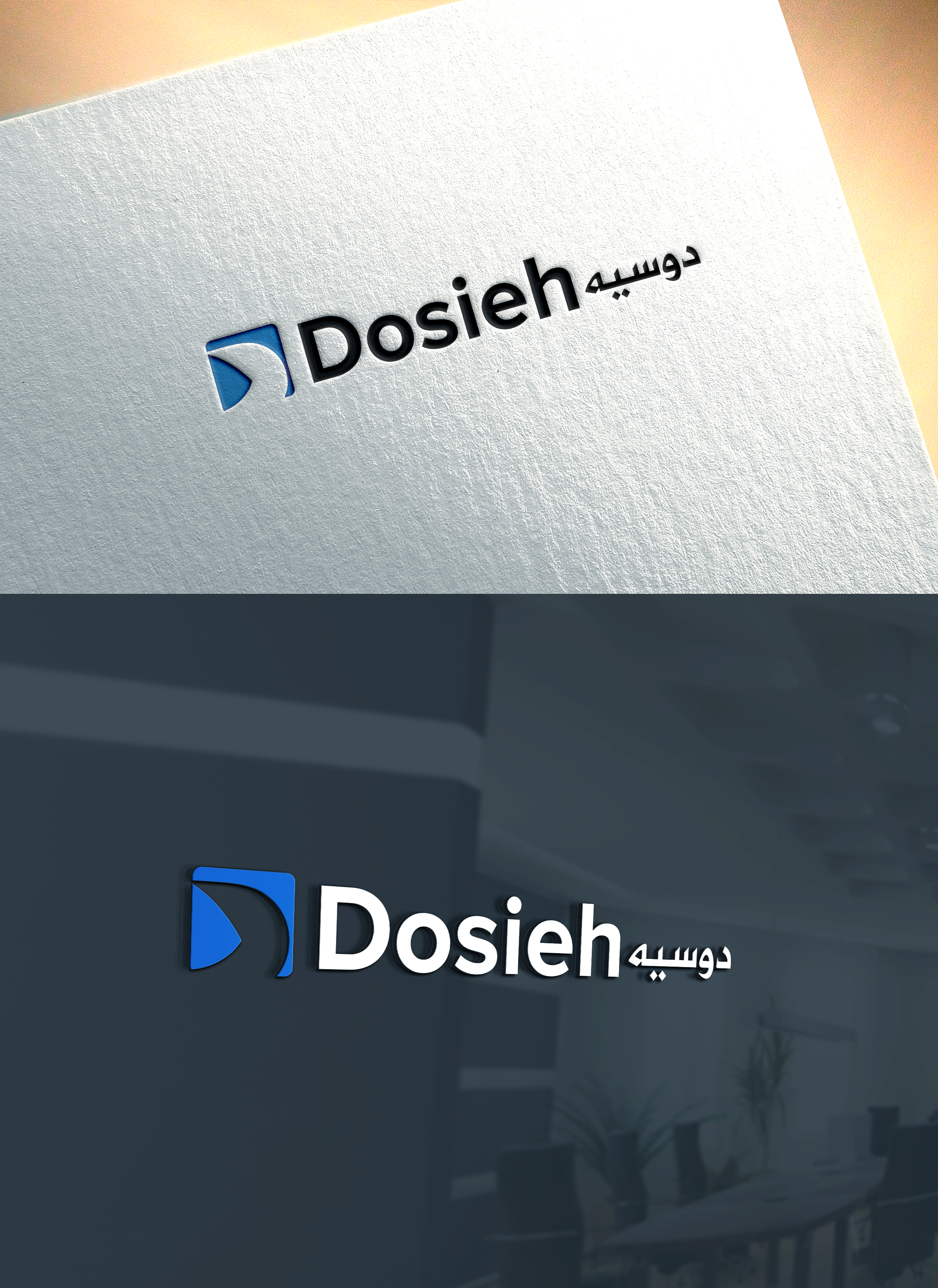 Logo Design by RaKu 2 for this project | Design #36233666