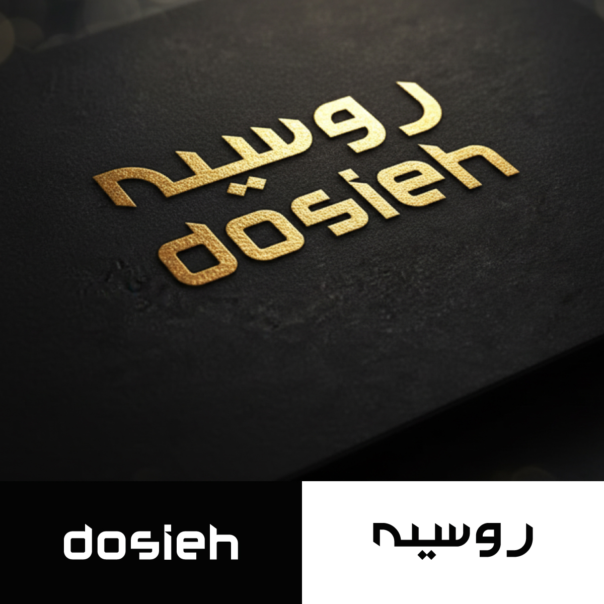 Diseño de Logo por Art97 para este proyecto | Diseño #36205583