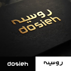 Logo Design by Art97