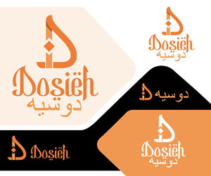 Logo Design by MM Creation for this project | Design #36196217