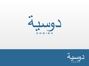 Logo Design by arumdesign for this project | Design #36194755