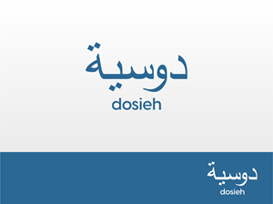 Logo Design by arumdesign for this project | Design: #36194756