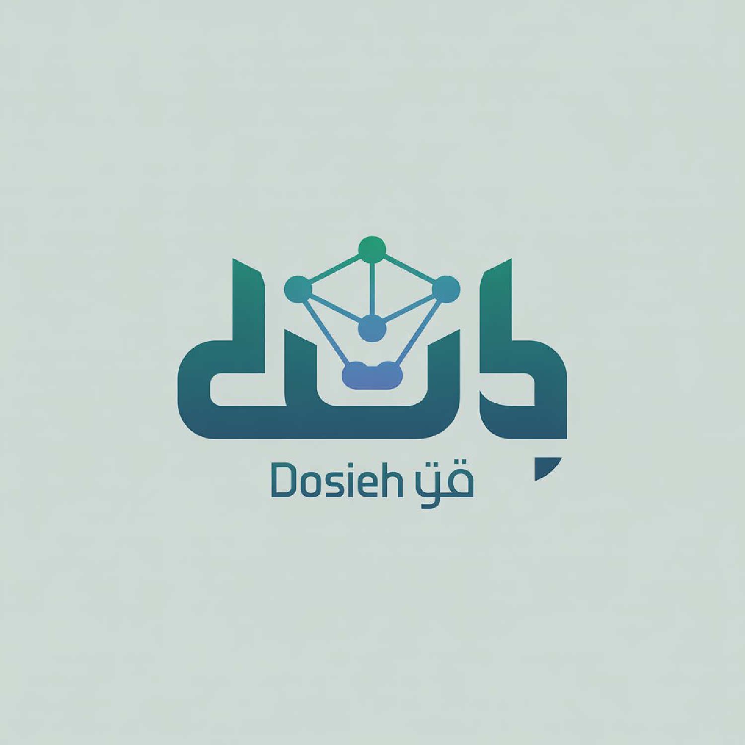 Logo Design by LPMG for this project | Design #36229488